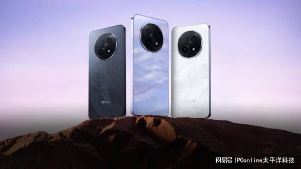 开yun体育网咱们不错看到OPPO A5 Pro的满级防水2.0-开云·kaiyun体育(中国大陆)官方网站 登录入口